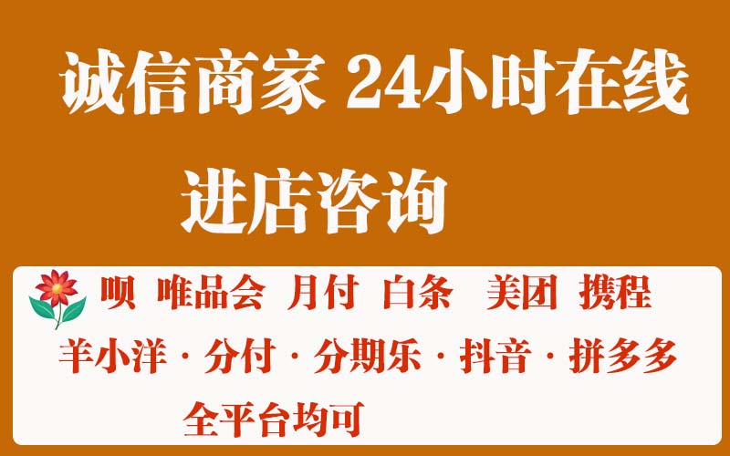 唯品会唯品花额度怎么套出来（5个步骤轻松实现）